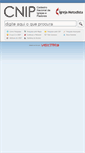 Mobile Screenshot of cnip.vetorweb.com.br